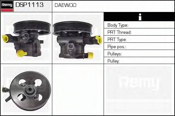 DELCO REMY DSP1113 Гидравлический насос, рулевое управление