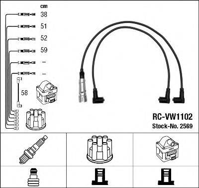 Комплект проводов зажигания NGK 2569