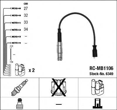 NGK 6349 Комплект проводов зажигания