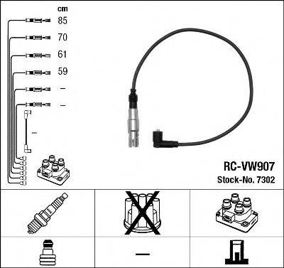 NGK 7302 Комплект проводов зажигания