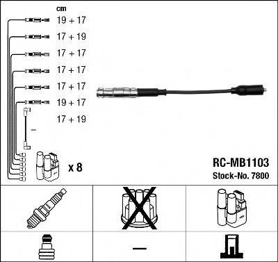 NGK 7800 Комплект проводов зажигания