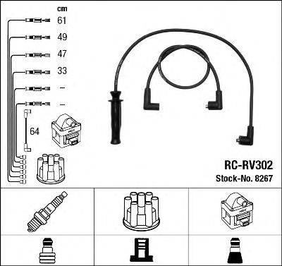 Комплект проводов зажигания NGK 8267