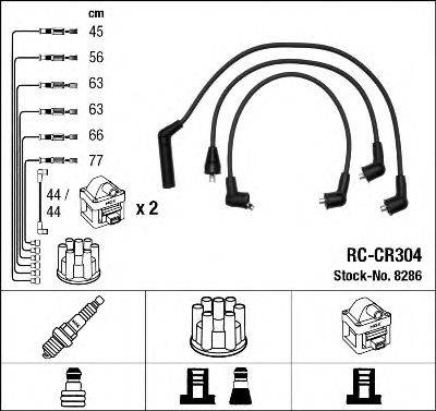 NGK 8286 Комплект проводов зажигания