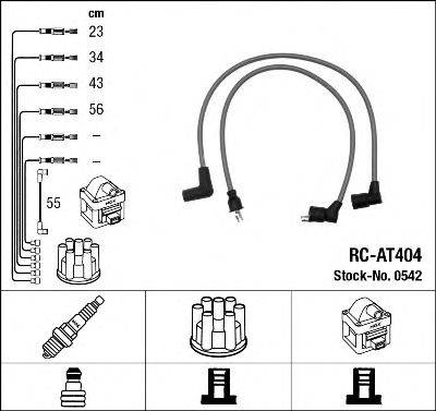 Комплект проводов зажигания NGK 0542