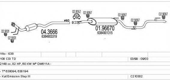 Система випуску ОГ MTS C210302004443