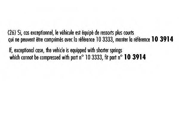 Амортизатор RECORD FRANCE 103333