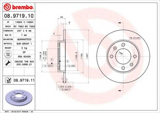BRECO BS7663 Тормозной диск
