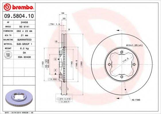 BRECO BS8141 Тормозной диск