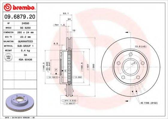 BRECO BS8250 Тормозной диск