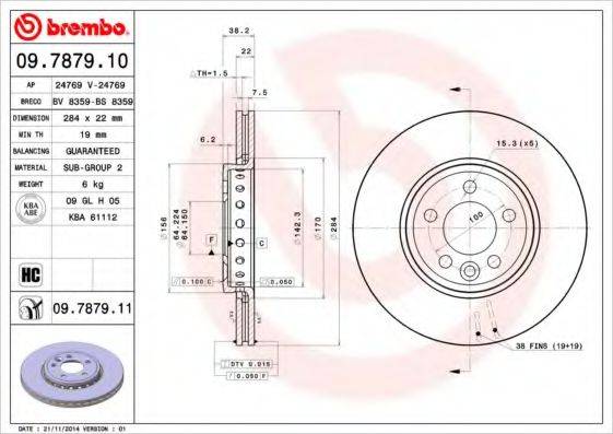 BRECO BS8359 гальмівний диск