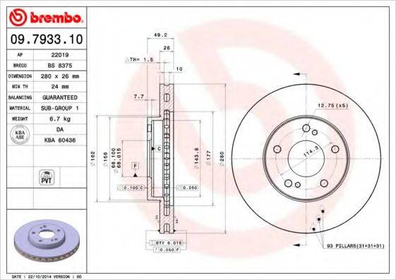 BRECO BS8375 Тормозной диск