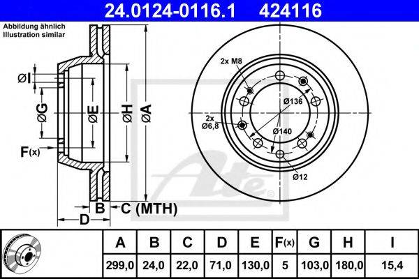 Тормозной диск ATE 24.0124-0116.1