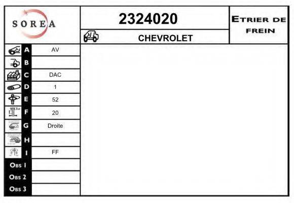Тормозной суппорт EAI 2324020