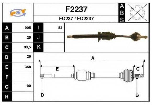 Приводний вал SNRA F2237