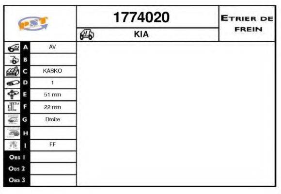Тормозной суппорт SNRA 1774020