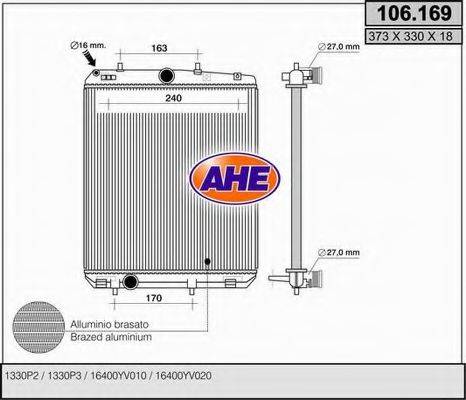 Радиатор, охлаждение двигателя AHE 106.169