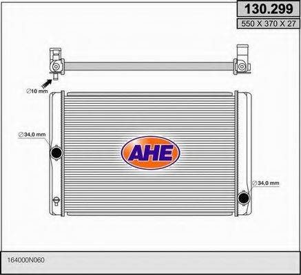 Радиатор, охлаждение двигателя AHE 130.299