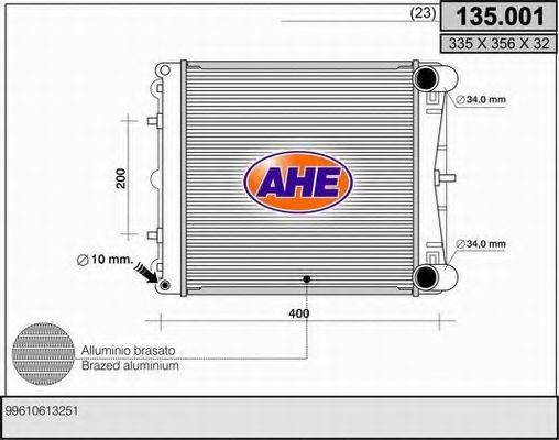 Радиатор, охлаждение двигателя AHE 135.001