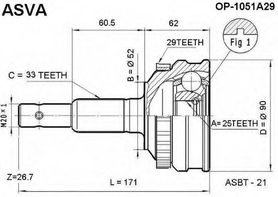 Шарнірний комплект, приводний вал ASVA OP-1051A29