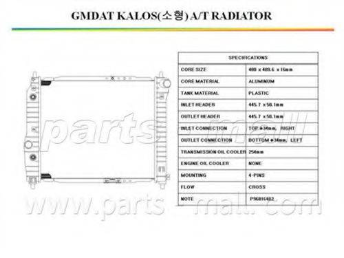 PARTS-MALL PXNDC024 Радиатор, охлаждение двигателя