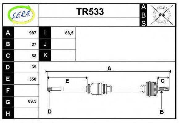 SERA TR533 Приводной вал
