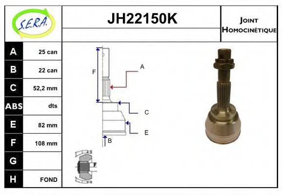 SERA JH22150K Шарнирный комплект, приводной вал