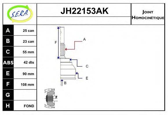 SERA JH22153AK Шарнірний комплект, приводний вал