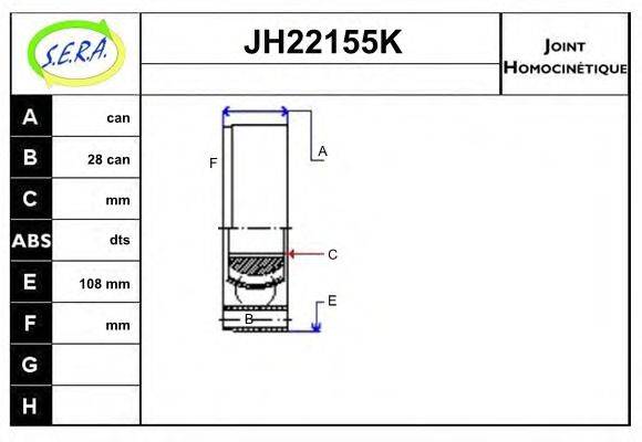SERA JH22155K Шарнирный комплект, приводной вал
