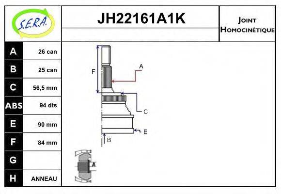 SERA JH22161A1K Шарнірний комплект, приводний вал