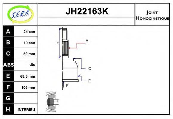 Шарнірний комплект, приводний вал SERA JH22163K