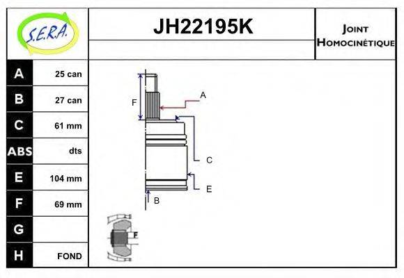 SERA JH22195K Шарнирный комплект, приводной вал
