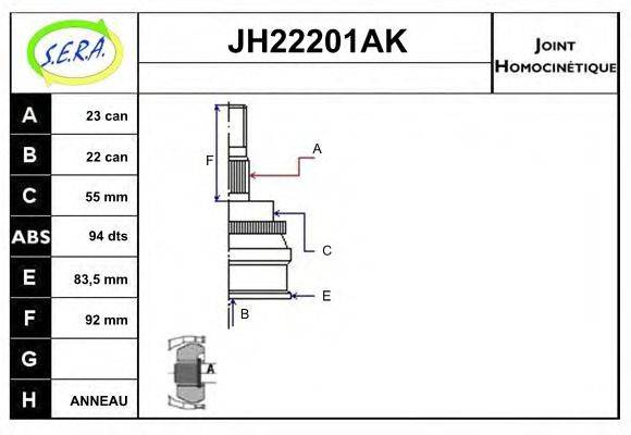 Шарнирный комплект, приводной вал SERA JH22201AK