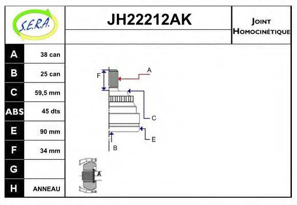 Шарнірний комплект, приводний вал SERA JH22212AK