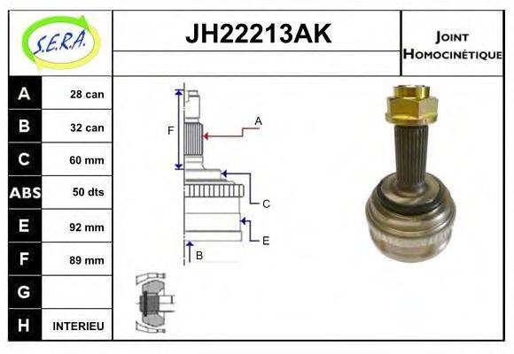 SERA JH22213AK Шарнирный комплект, приводной вал