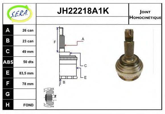 SERA JH22218A1K Шарнирный комплект, приводной вал