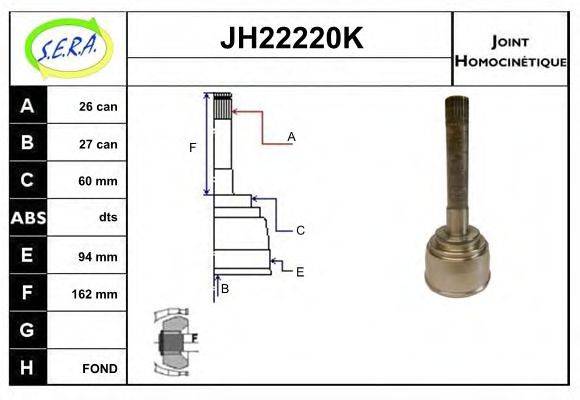 SERA JH22220K Шарнирный комплект, приводной вал