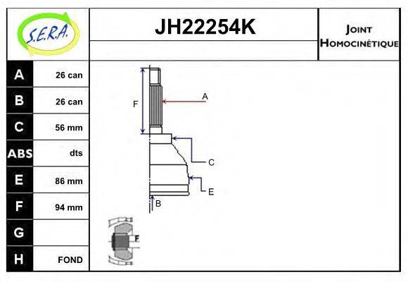 SERA JH22254K Шарнирный комплект, приводной вал