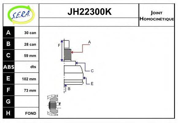 Шарнірний комплект, приводний вал SERA JH22300K