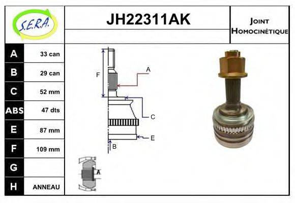 SERA JH22311AK Шарнірний комплект, приводний вал