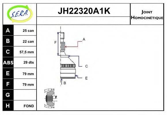 Шарнирный комплект, приводной вал SERA JH22320A1K