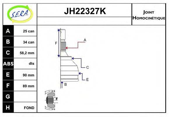 SERA JH22327K Шарнірний комплект, приводний вал
