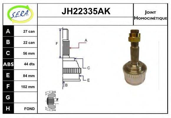 SERA JH22335AK Шарнірний комплект, приводний вал