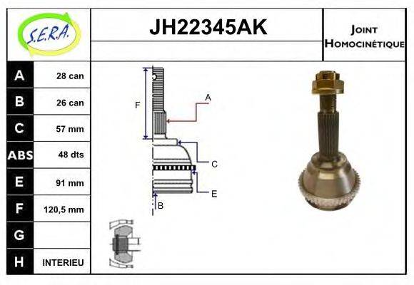 Шарнирный комплект, приводной вал SERA JH22345AK