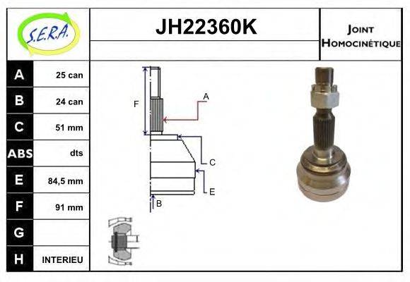 SERA JH22360K Шарнирный комплект, приводной вал