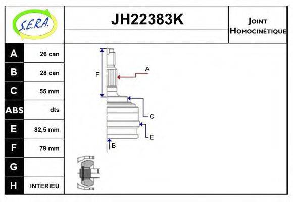 Шарнірний комплект, приводний вал SERA JH22383K