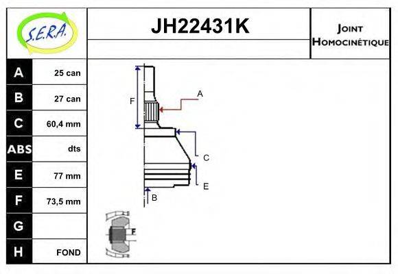 SERA JH22431K Шарнирный комплект, приводной вал