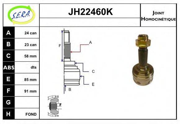 SERA JH22460K Шарнирный комплект, приводной вал