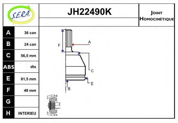 SERA JH22490K Шарнирный комплект, приводной вал