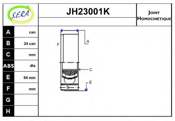 SERA JH23001K Шарнирный комплект, приводной вал
