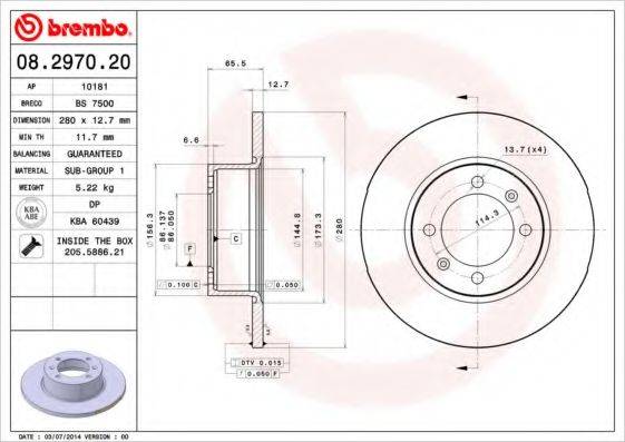 BREMBO 08297020 Тормозной диск